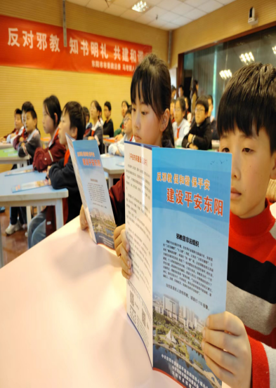 浙江省东阳市：反邪宣传进校园   护航无邪筑青春1412.png